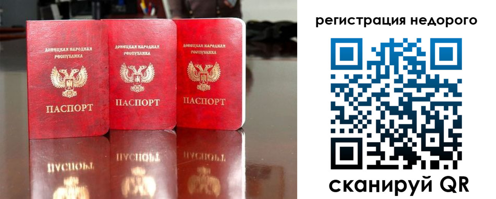прописка поиск в Снежинске